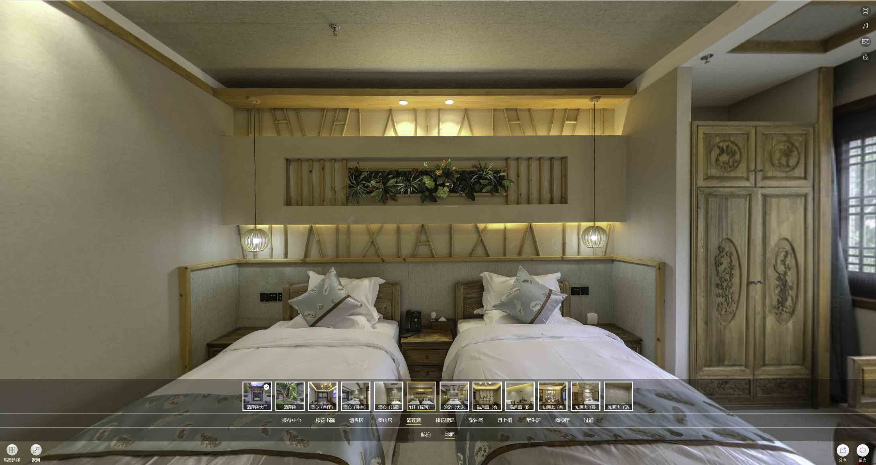 福海中交长安里VR全景样板间