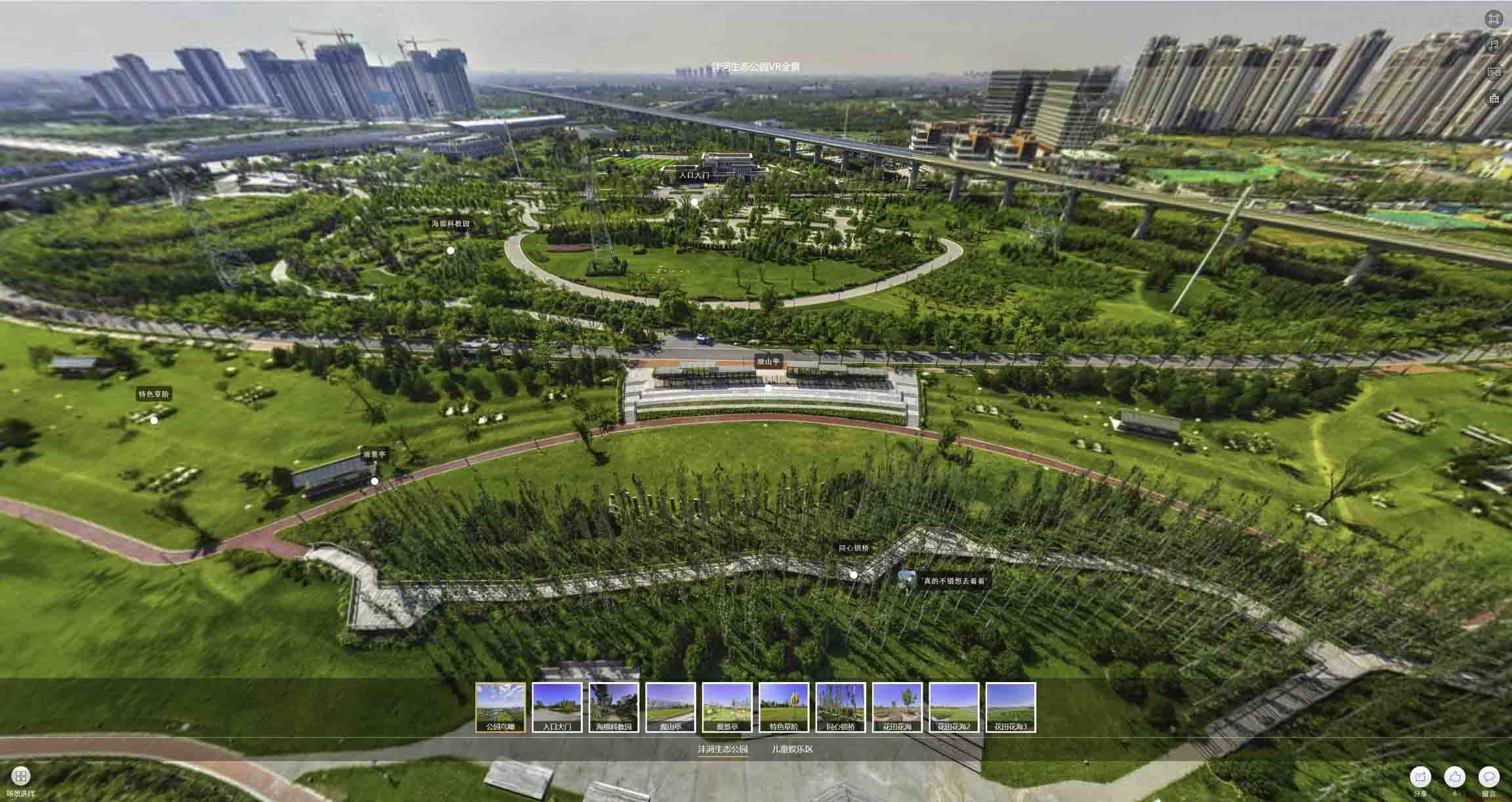 福海VR全景体验：身临其境的沉浸式感受在手绘地图中的创新应用