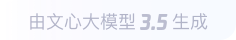 福海360全景影像与AR技术的结合：为用户带来前所未有的手绘地图体验